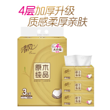 清风 抽纸 原木金装 4层90抽*3包S码 卫生纸巾 餐巾纸 新老品随机发货