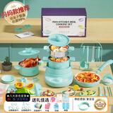 食玩真煮迷你厨房真煮套装做饭可食用儿童厨房过家家玩具男孩生日礼物7-14