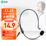索爱MK7 头戴式有线扩音器麦克风小蜜蜂耳麦话筒头戴式教师有线麦用于纽曼飞利浦得胜十度扩音器SA-WD19（A）