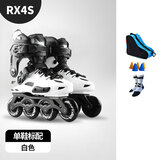 乐秀（ROADSHOW）轮滑鞋成人旱冰女成年男孩专业直排轮轮滑大学生RX4S溜冰鞋 单鞋-白色 38 -39码