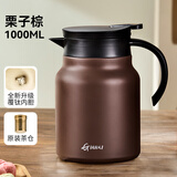 天喜焖茶壶覆钛内胆闷泡壶保温壶茶水分离茶仓泡茶闷茶壶