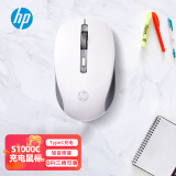 惠普（HP） S1000C无线TypeC可充电鼠标 台式电脑办公家用笔记本充电电池办公鼠标 白色