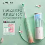 LMN 电动牙刷 男女成人牙刷 声波震动经典款 清洁亮白护龈 防水减噪 超长续航 节日礼物L1 樱语粉【消毒仓+8只原装刷头】