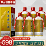 鲲九潭贵州茅台镇 酱香型白酒  53度纯粮食酒整箱鲲九潭国宾酒礼盒500ML 53度 500mL 6盒 国宾酒整箱