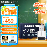 三星（SAMSUNG）512GB TF(MicroSD)内存卡读卡器套装 超高速PRO深蓝卡 U3A2V30 运动相机 读速200MB/s写速130MB/s