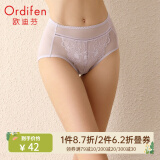 欧迪芬（Ordifen）本命年内裤女高腰轻透收腹提臀透气舒适蕾丝三角裤小裤头送女友 朦胧紫 L (165/95)