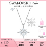 施华洛世奇（SWAROVSKI）新年礼物Symbolica星星雪花项链女吊坠轻奢送女友生日礼物女 镀白金色 5511404