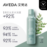 AVEDA艾梵达头皮管理平衡洗发露清洁保湿防断发洗发水200ml