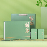 宣彩茶叶包装盒空礼盒碧螺春明前龙井黄山毛峰信阳毛尖绿茶礼盒装空盒 頭采 2合1（浅绿）2小罐 1.3L