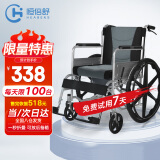 恒倍舒 手动轮椅折叠轻便旅行减震手推轮椅老人便携式医用家用老年人残疾人运动轮椅车带坐便器 双坐垫款