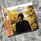 正版唱片 方大同专辑 车载流行音乐歌曲 橙月 CD+歌词本