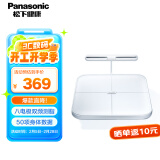 松下（Panasonic）智能体脂秤  电子秤 八电极家用体重秤电子秤双频精准检测 蓝牙连接FA33