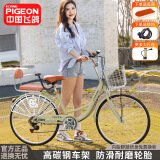 飞鸽 成人自行车女士轻便上班代步复古款通勤单车大学生女式单车 【大芭蕾】7速/青黄色/豪华礼包 26英寸|密封中轴身高160-180cm