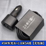 三星（SAMSUNG）适配原装三星车载充电器45W超快充电s22 s23 s24ultra Zflip5通用 45W车充+5A1.8米线【简装】