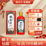 頼家慶赖家庆私藏酒冯小宁大师臻制纯坤沙酱香型白酒 53%vol 500mL 2瓶 优惠装