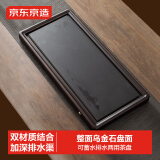 京东京造 茶盘茶台 观山乌金石花梨木茶具套装茶盘办公室会客家用排水茶盘
