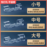 昂图理线器电线固定扣免钉无痕线卡整理走线夹网线卡扣自粘神器卡子 小号【40个升级款】