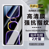 诗膜轲 适用红米K60钢化膜redmi k60全屏覆盖高清护眼防指纹防摔玻璃手机贴膜 红米K60全屏钢化膜【超清4K】2片装