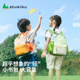 SHUKIKU儿童书包幼儿园背包防丢失轻便防泼水大容量双肩包绿豆薄荷S+码