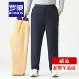 罗蒙（ROMON）冬季爸爸裤子加绒加厚中老年人男士羊羔绒休闲裤老人羽绒棉裤外穿 藏蓝【纽扣开腰超厚羊羔绒】 2XL 120-140斤