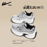 回力女鞋休闲鞋女厚底透气款老爹鞋百搭秋季黑色潮流运动韩版鞋子女 银灰 35