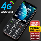 波导（BiRD）老年机超长待机2025最新款大字体移动联通电信4G全网通大音量老人手机大屏幕学生按键功能机 黑色