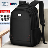 七匹狼双肩包男士商务休闲背包男大容量笔记本电脑多功能旅行包学生书包 升级款加大款