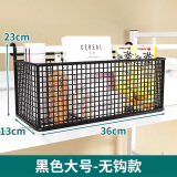 梵俪琳床头置物架床边挂篮免打孔大学生上铺零食架子寝室收纳篮宿舍神器 黑色大号-无钩款【带配件】