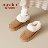 奥古狮登（Agsdon）雪地靴女冬季加绒加厚低帮棉鞋女保暖一脚蹬棉靴 934156 栗色 38