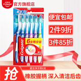 高露洁（Colgate）超洁净牙刷家庭套装清洁舌苔男女成人中毛清洁后齿去牙渍6 中毛 6支 超洁净牙刷