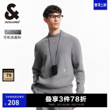 杰克·琼斯（JACK&JONES）男装秋冬男士打底衫百搭简约舒适时尚可机洗针织衫半高领套头毛衣 E40 浅灰色 L (180)