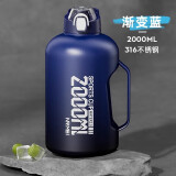 恩尔美（nRMEi）保温保冷杯大容量两用316L不锈钢男吨桶吨户外茶水分离大肚水杯壶 蓝色2000ml【抗菌316/保温保冷】