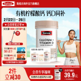 Swisse 钙+维生素D迷你钙片柠檬酸钙海外进口 【郑钦文同款】 mini钙 300片/1瓶