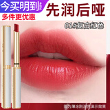 MKING PRETTY丝绒哑光口红适合素颜的温柔显白滋润显色小支装金管女士口红唇膏 丝绒口红01#复古红色