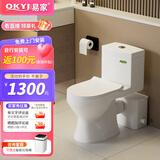 易家 电动粉碎马桶家用污水提升泵地下室污水排污泵全自动上排坐便器 马桶5011+T801单排平排