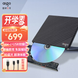 爱国者（aigo）6倍速 USB3.0外置蓝光刻录机 BD蓝光光驱 读刻一体移动光驱 外接光驱 笔记本光驱外置便携式 BD500