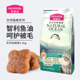 麦富迪（Myfoodie）猫粮 三文鱼鱼油磷虾天然猫粮加菲折耳英短美短通用型猫干粮 三文鱼油成猫粮1.5kg