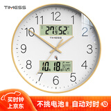 Timess挂钟客厅钟表挂墙2026新款家用万年历温湿度电波钟免打孔时钟30cm