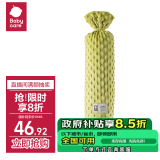 babycare婴儿糖果安抚枕宝宝多功能哄睡抱枕侧睡靠背档枕 12*40CM绿茶椰果