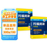 华研外语2025春托福阅读100篇 真题同源选材 强化词汇语法 附历年实考题赠翻译本 雅思/托福英语TOEFL系列