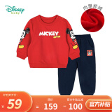 迪士尼宝宝童装男童套装潮酷米奇宝宝卫衣套装保暖舒适 红色 12个月/身高80cm
