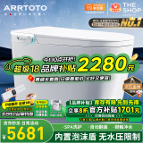 ARRTOTO智能马桶一体机无水压限制内置泡沫盾全自动带水箱轻音冲水坐便器 CES-S9E尊享版电容脚感紫外除菌 250/300/350/400MM坑距下单备注