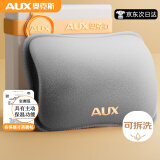 奥克斯（AUX）【智能防爆】热水袋暖手宝暖宝宝暖水袋充电暖宫暖脚神器可拆洗