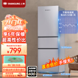 上菱200升三开门冰箱 排行前十名 家用大容量三门电冰箱小型 小户型租房宿舍以旧换新 BMM200L