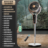 尚度德国高端语音智能空气循环扇卧室家用电风扇落地立式轻音变频节能涡轮大风摇头遥控冷风扇暴风换气 豪华8D语音遥控旗舰款 【12档直流变频无刷】
