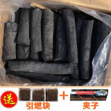 双焱弘 TRI FLAMES 家用荔枝树烧烤碳环保实木碳无烟果木炭去甲醛木碳净化空气碳 荔枝果木炭20斤+夹子+引燃块
