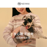 NEIWAI内外千层绒女士睡衣家居服套装半边绒可外穿秋冬保暖抗静电情侣款