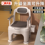 奔麦移动马桶老人坐便器孕妇坐便椅家用蹲厕老年人病人室内用座便器 (沙发软坐垫+可升降)房间用 咖啡