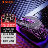 达尔优（dareu）牧马人EM915 G60有线游戏鼠标 电竞鼠标  笔记本电脑 宏编程 游戏级定制引擎 黑色