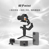 FeiyuTech飞宇mini2微单稳定器 三轴智能防抖 自带提壶 蝎子mini2四合一 跨界全能手机稳定器 